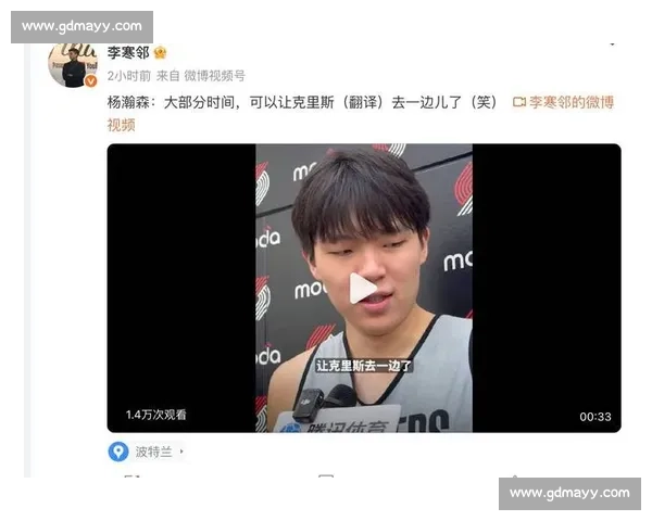 杨瀚森森林狼试训收官 首轮机会窗口即将关闭