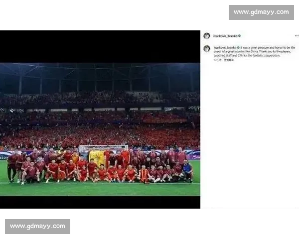 欧冠冠军教头炮轰金球奖：团队精神才是足球灵魂